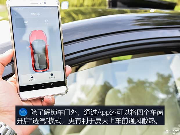 汽车之家
