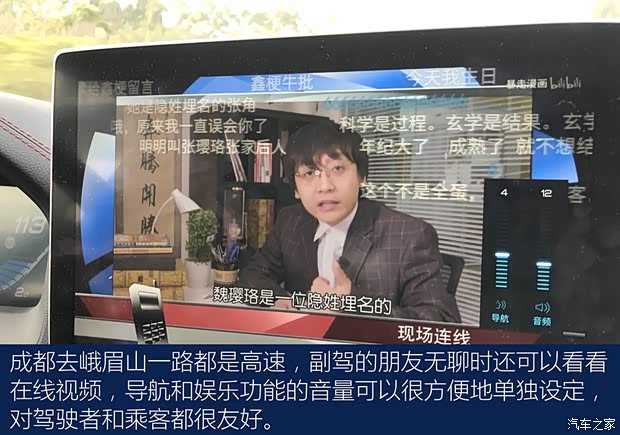汽车之家