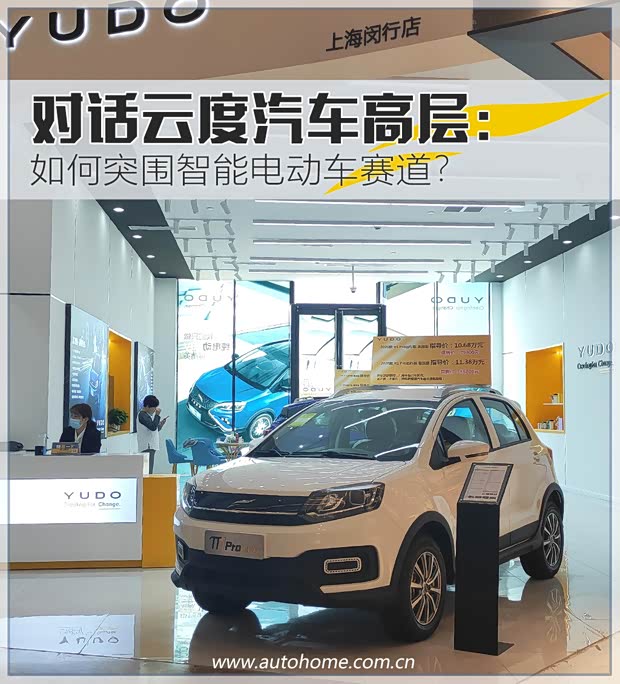 汽車之家