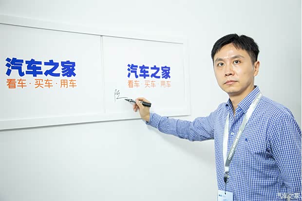汽车之家