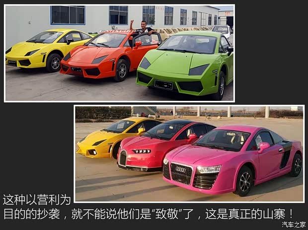 汽車之家