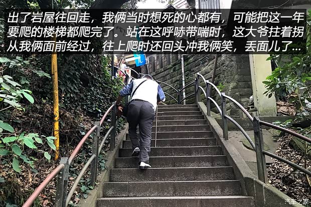 汽车之家