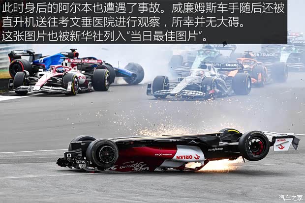 汽车之家