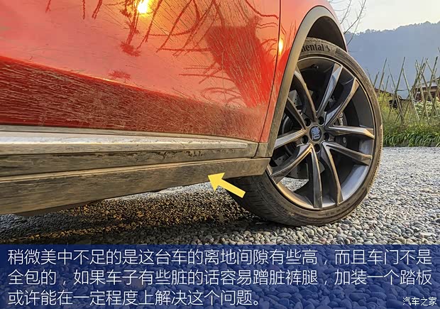 汽车之家