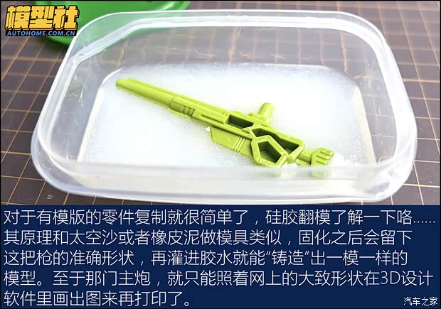 汽车之家