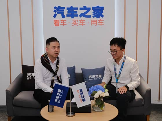 汽车之家
