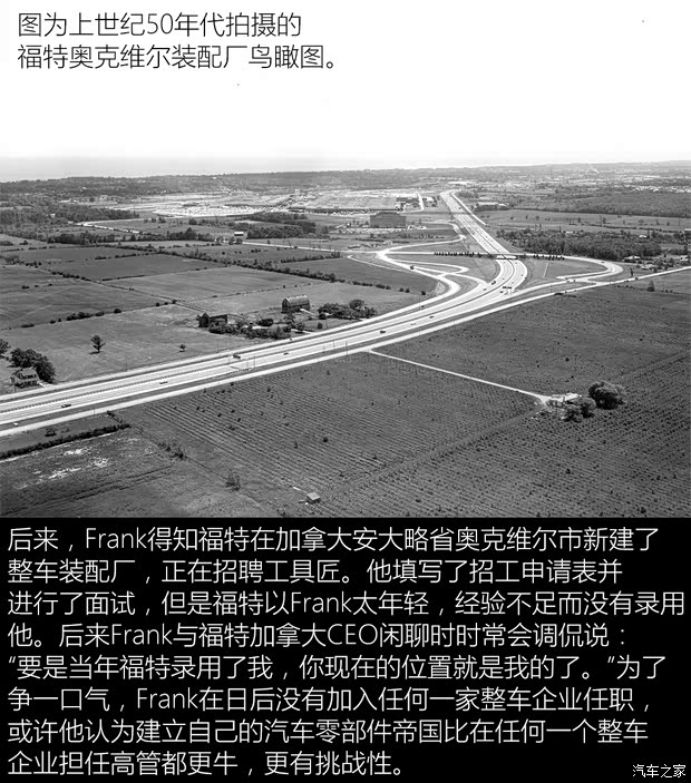 汽车之家