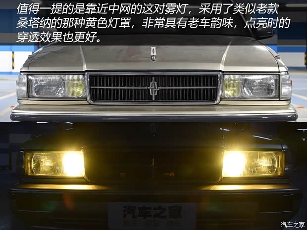 汽車之家