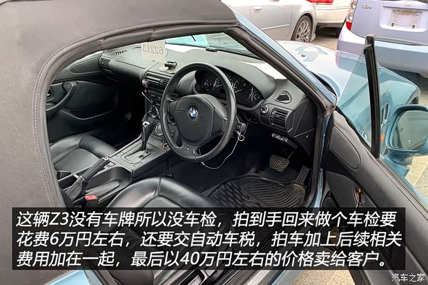 汽車之家