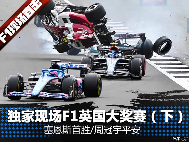 汽车之家