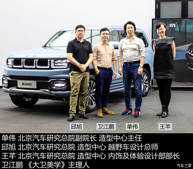 汽车之家
