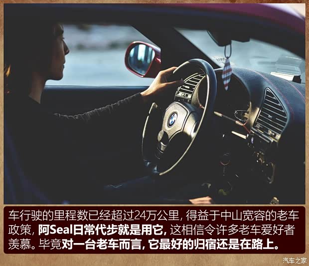 汽車之家