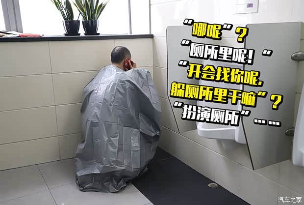 汽车之家