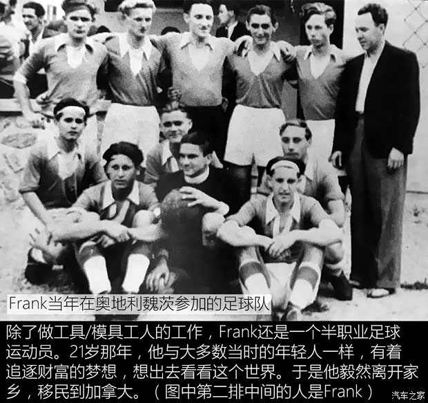汽车之家