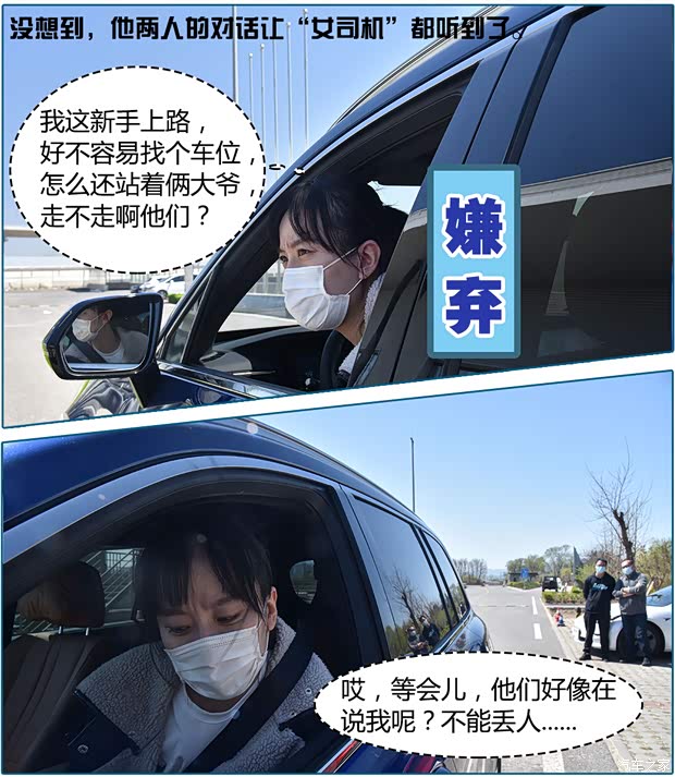 汽車之家