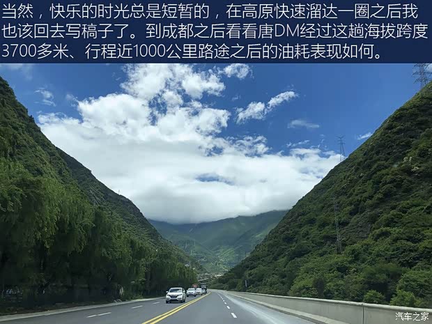汽车之家