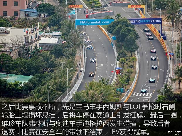 汽車之家