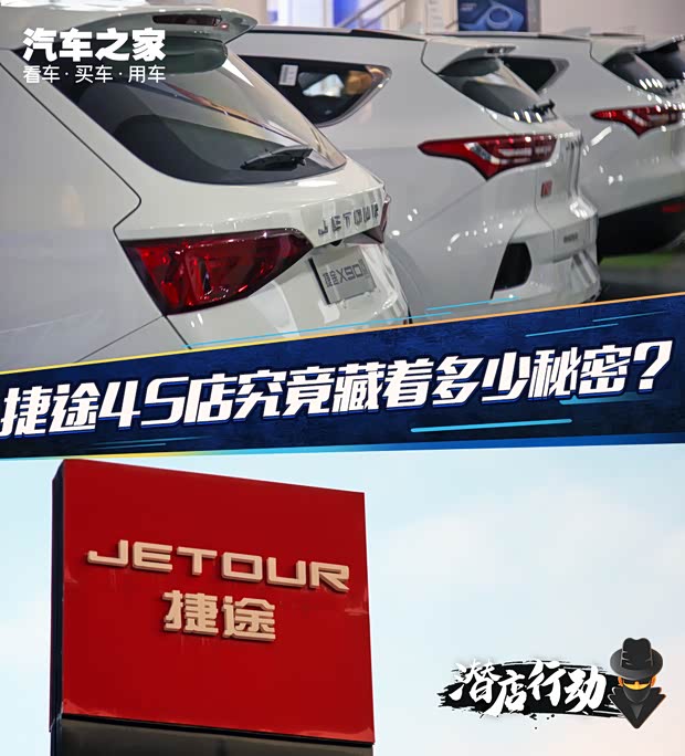 汽車之家