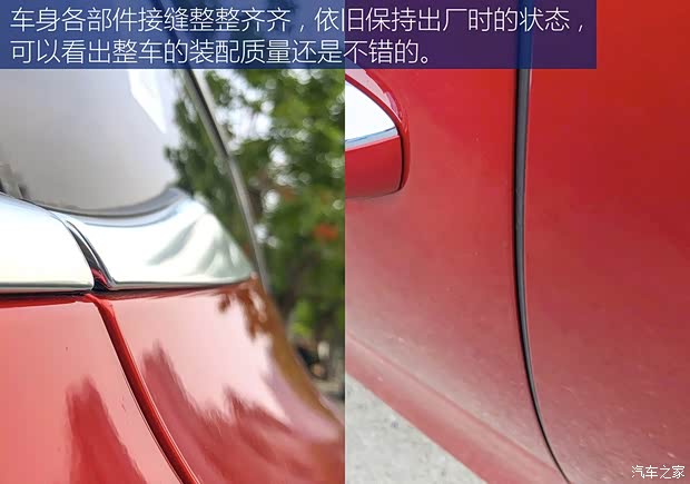 汽车之家