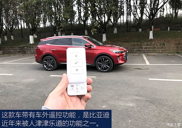汽车之家