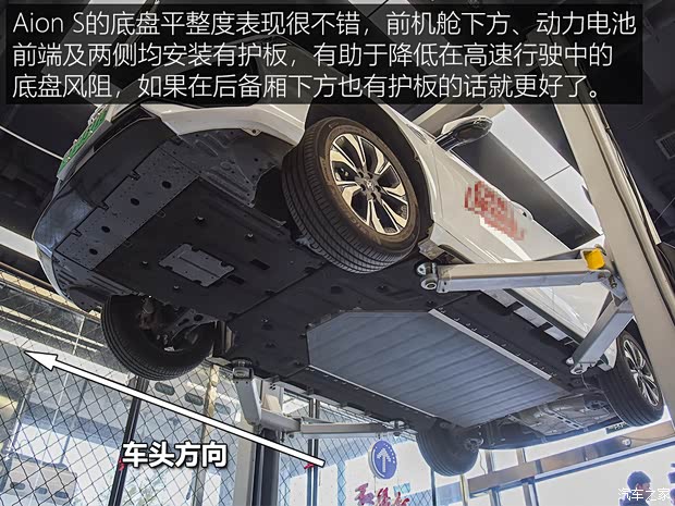 汽车之家