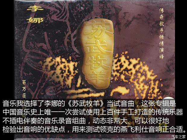 汽车之家