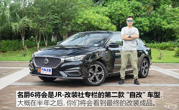 汽车之家