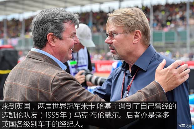汽车之家