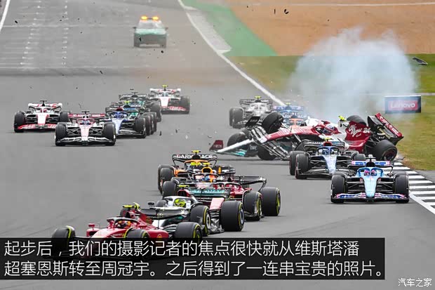 汽车之家