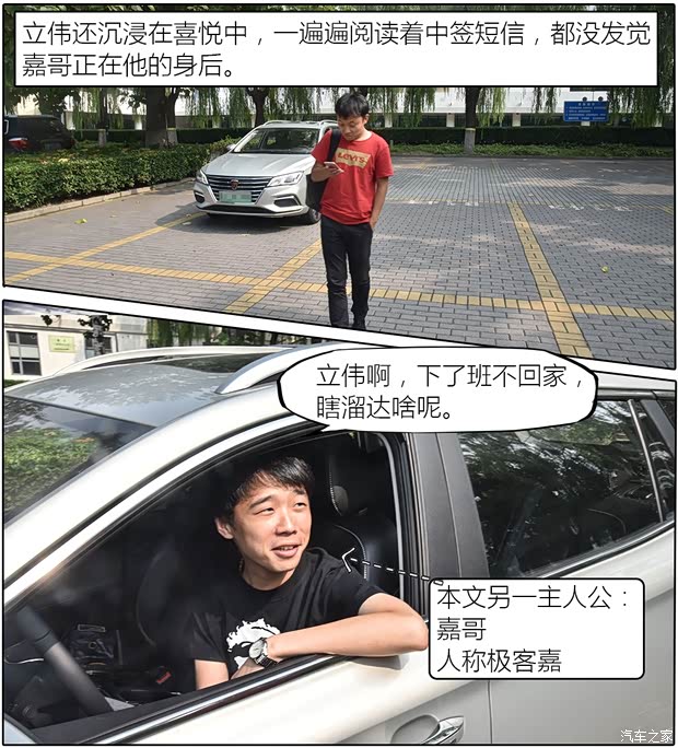 汽車之家