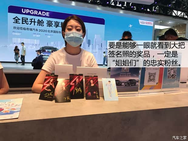 汽车之家