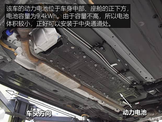 汽车之家