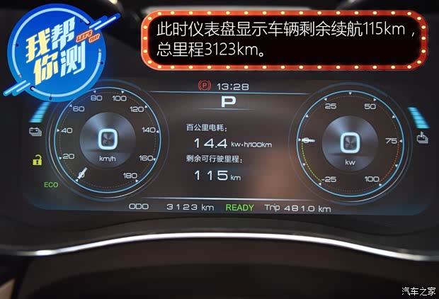 汽车之家