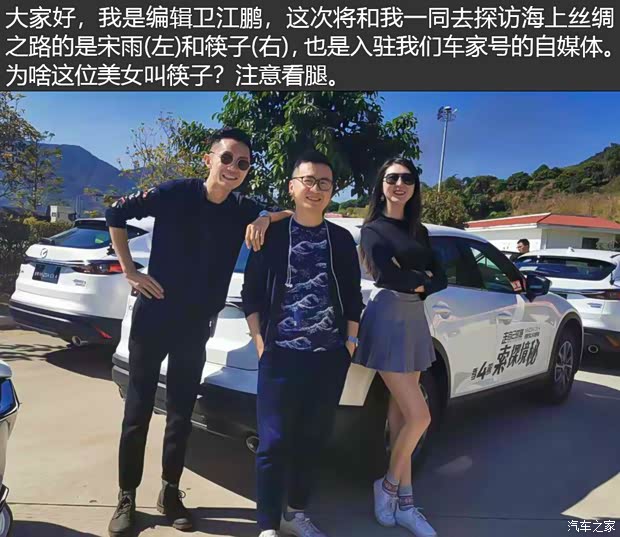 汽車之家