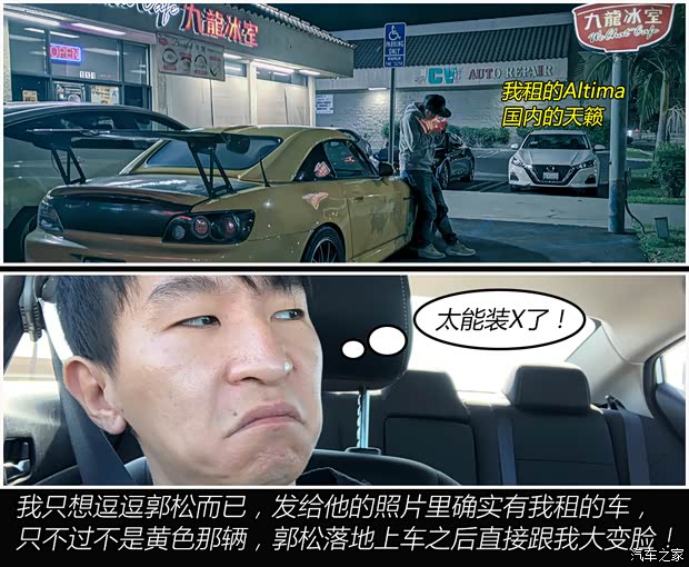 汽車之家