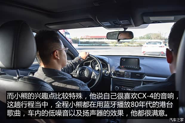 汽車之家