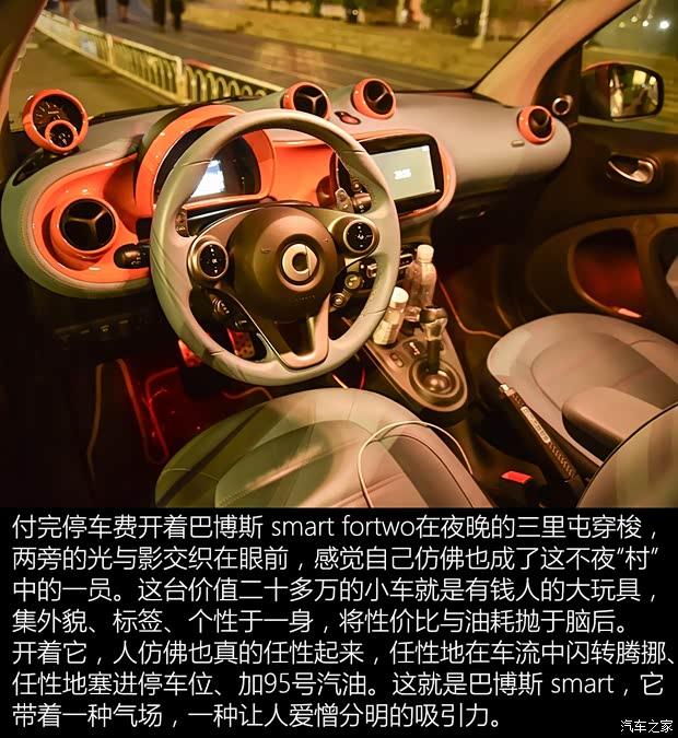 汽車之家