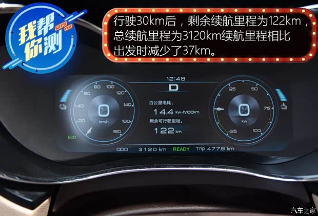 汽车之家