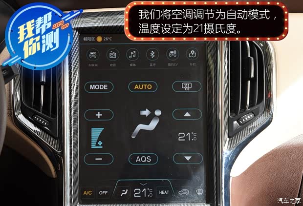 汽车之家