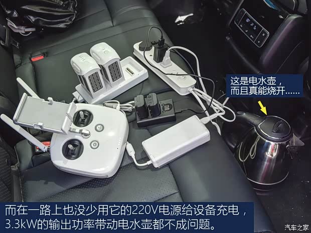 汽车之家