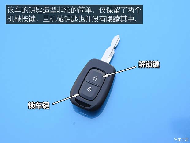 汽車(chē)之家