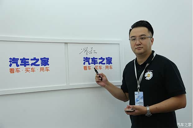 汽车之家