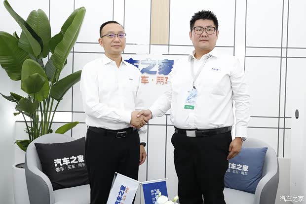 汽车之家