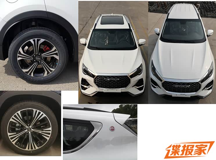 新增1.6T发动机 曝捷途X70新车型申报图