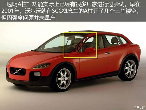 汽車之家