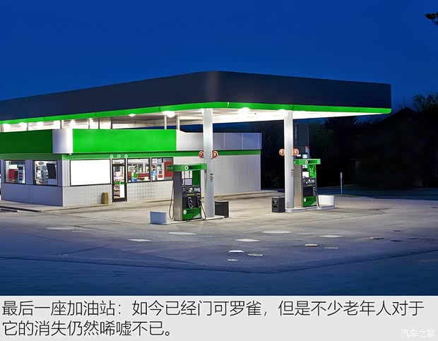 汽车之家