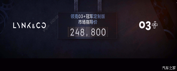 汽车之家