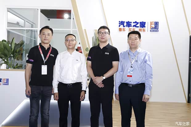 汽车之家