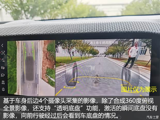 汽車之家