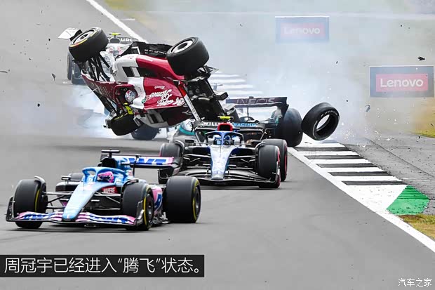汽车之家